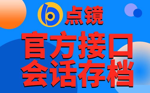 企业微信营销 高效客户跟进策略与系统工具推荐