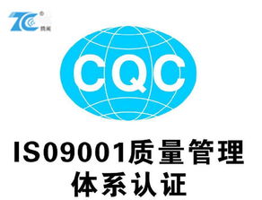 专业实务 | 如何在宁波挑选合适的ISO9001认证咨询公司？——揭秘腾阐企业咨询优势