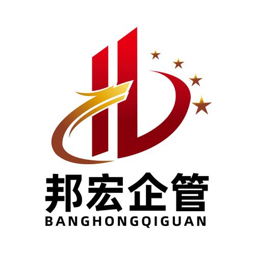 河南省邦宏企业管理咨询